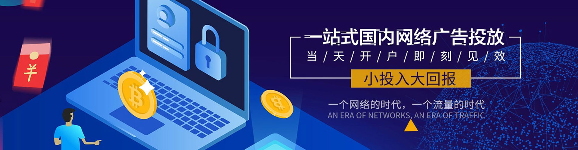 乐平快手信息流